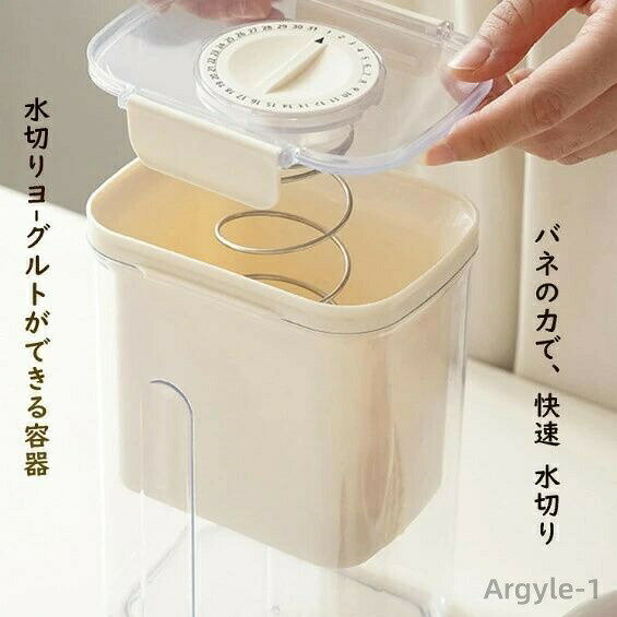 【送料無料】ヨーグルト ヨーグルト保存 タイマー付き ホエイ分離 クリーム状ヨーグルト ヨーグルトフィルター ヨーグルト作り 濃厚 水切り