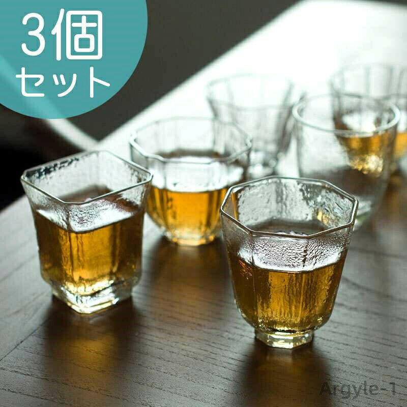 Rakuten - 【送料無料】グラス お猪口 食器酒杯 カフェ風 カフェ食器 茶湯 ガラスカップ ガラス茶杯 3個セットガラス食器 カップ ガラス おしゃれ