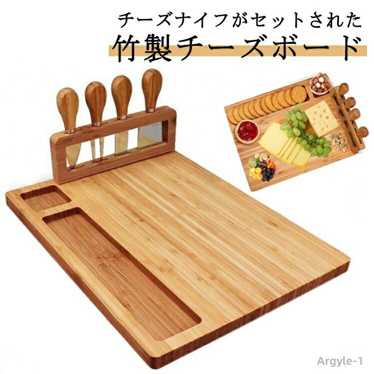プレートトレイトレーまな板チーズプ...