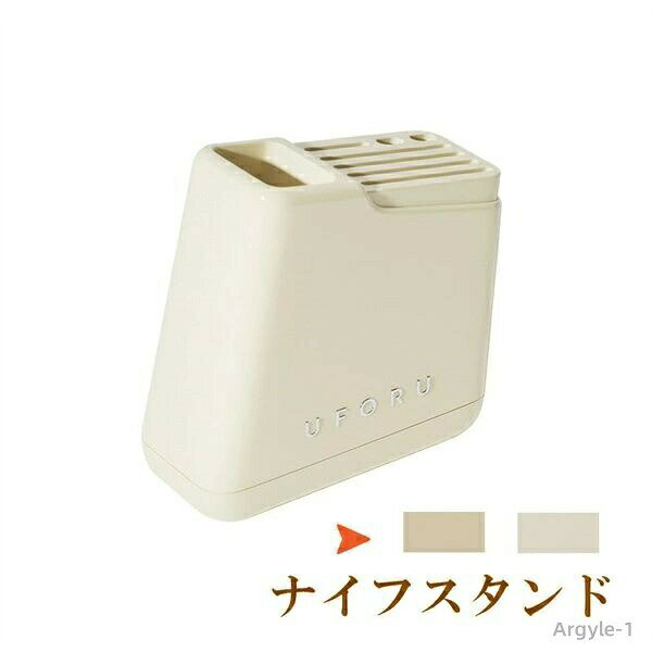 商品詳細 商品内容：包丁立て 素材：プラスチック ★多機能包丁スタンドです！ ★様々なキチンに対応できる！ 注意書き（購入前に必ずご確認ください）： ※記載寸法と実際の商品の寸法には、若干の誤差が生じる場合がございます。 ※お客様のモニター環境により、画像の色が実際の商品と異なって見える場合がございます。 ※海外製品の為、縫製基準が日本と異なるケースもあることから縫製が甘い・雑・糸の始末ができていない等が見受けられる場合もございます。 ●至急ご利用頂く場合、大量ご購入場合は事前にメールでご連絡お願いします。 ●何かご不明な点、ご要望などございましたら、お気軽に問い合わせください。 インポート商品について 当店では、国内外よりセレクトしたアイテムを取り扱っております。海外の商品につきましては各国の縫製基準をクリアしておりますが、日本の基準に比べ作りが大まかな部分がございます。 海外にて検品後、日本に到着後も当店にて検品をおこなっておりますが下記のような場合がございます。 ・縫製の糸の処理やボタンの縫い付けが甘い ・生地や付属品のインク臭 ・色違いの糸による縫製 ・柄合わせができていない ・製造、加工の際に生じる小さなシミやほつれ ・大まかな作りによる若干の形のゆがみ ・他繊維の混じりによる縫製 ・ベルトなどの穴の若干のゆがみ 以上のような場合での返品・交換はお受けできませんのであらかじめご了承くださいませ。 上記のような点が気になる方は海外製品をおすすめすることができませんので、あらかじめインポート商品をご理解頂きました上でのご購入をお願い致します。