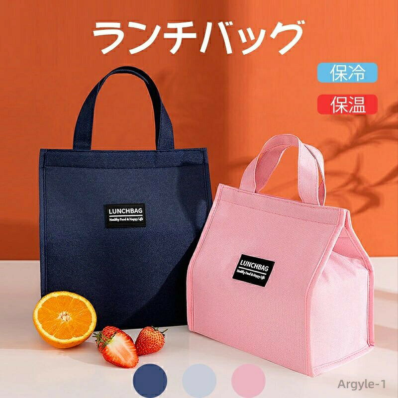 【送料無料】ランチバッグ ランチ�
