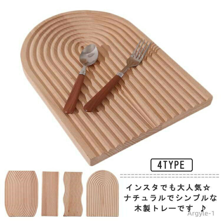 カフェトレイ北欧トレイウッドトレー...
