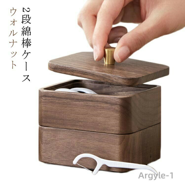 【送料無料】木製 スタイリッシュ �