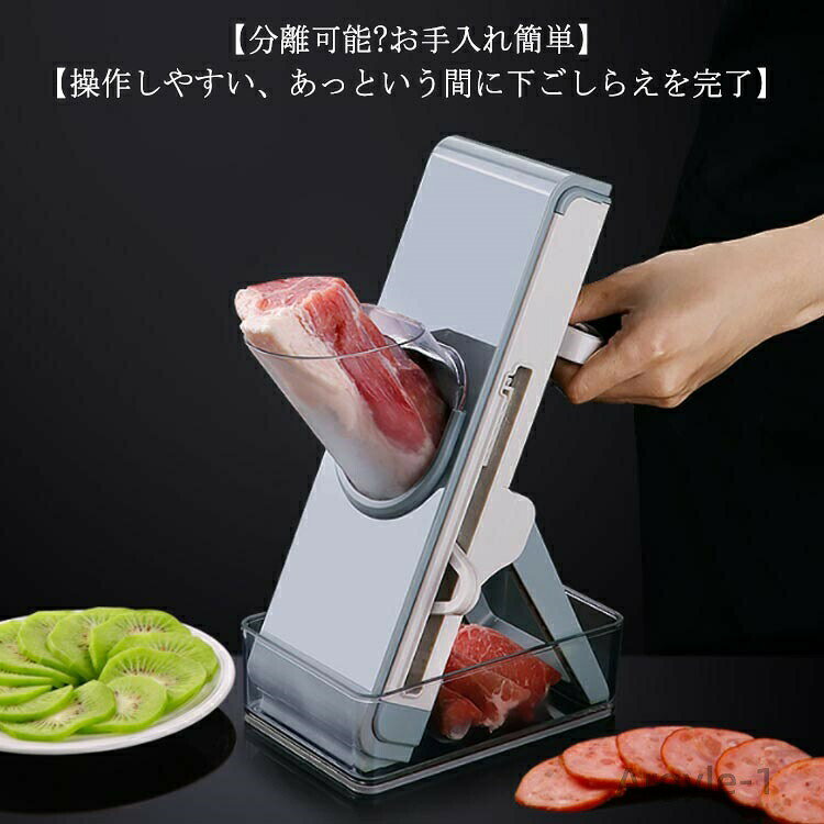 【操作しやすい、あっという間に下ごしらえを完了】料理に使う時間と労力を大幅に削減できます。野菜の下ごしらえが手早く?簡単に?美しく仕上がります【分離可能?お手入れ簡単】この野菜カッターは全ての部品を分解し、丸洗いが可能で、使用後の清潔を衛生的且つ簡単に行え、面倒くさい処理も不要です。【保存容器としても使える】保存用フタ付き、使用後、残った食材をそのまま保存できます。使用しない時には各プレートを受け皿にきちんと並べて収められます、省スペース収納の点も魅力です。【上質な素材、安全に使用できます】このスライサーセットは食品グレードのABS + PP素材でできており、ステンレス鋼の刃が非常に鋭利であるので、無毒で錆びにくいです。安定性と耐久性のために容器の底部には滑り止めが付きます。 サイズ フリー サイズについての説明 15.5*28.5*9.5cm 素材 ABS+PS+PET+PP 色 グレー ブルー 備考 ●サイズ詳細等の測り方はスタッフ間で統一、徹底はしておりますが、実寸は商品によって若干の誤差(1cm〜3cm )がある場合がございますので、予めご了承ください。●製造ロットにより、細部形状の違いや、同色でも色味に多少の誤差が生じます。●パッケージは改良のため予告なく仕様を変更する場合があります。▼商品の色は、撮影時の光や、お客様のモニターの色具合などにより、実際の商品と異なる場合がございます。あらかじめ、ご了承ください。▼生地の特性上、やや匂いが強く感じられるものもございます。数日のご使用や陰干しなどで気になる匂いはほとんど感じられなくなります。▼同じ商品でも生産時期により形やサイズ、カラーに多少の誤差が生じる場合もございます。▼