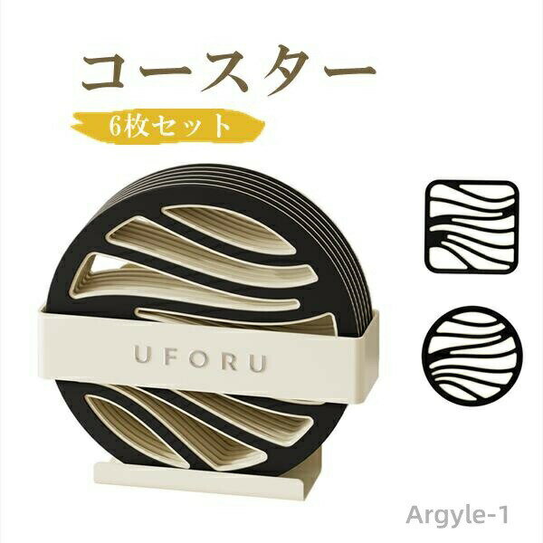 数量限定クーポン配布中●【送料無料】シープ おしゃれ 収納スタンド付き 収納便利 キッチン雑貨 食器マット コップマット 卓上用品 テーブルマット 雑貨 6枚セット