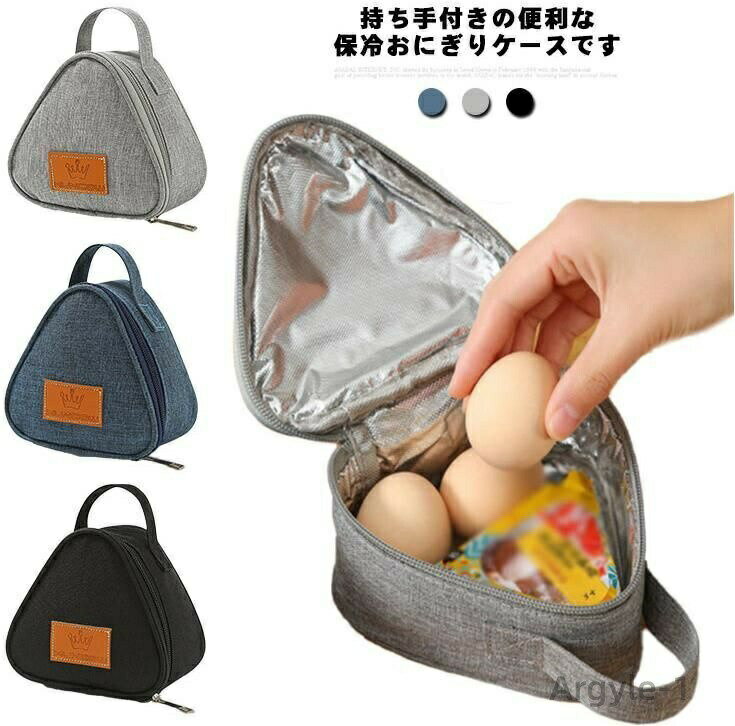 【送料無料】ミニランチバッグ お�