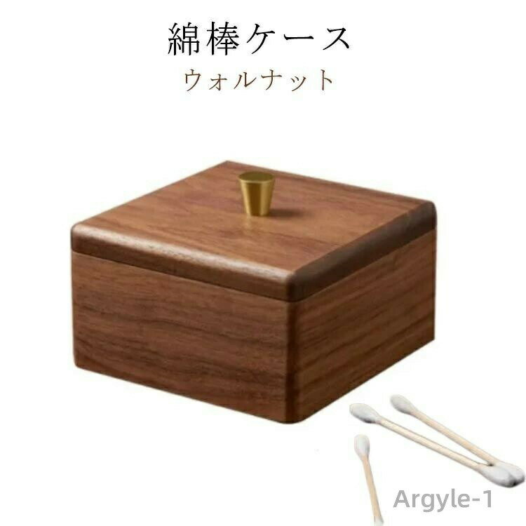 【送料無料】ウォールナット 楊枝�