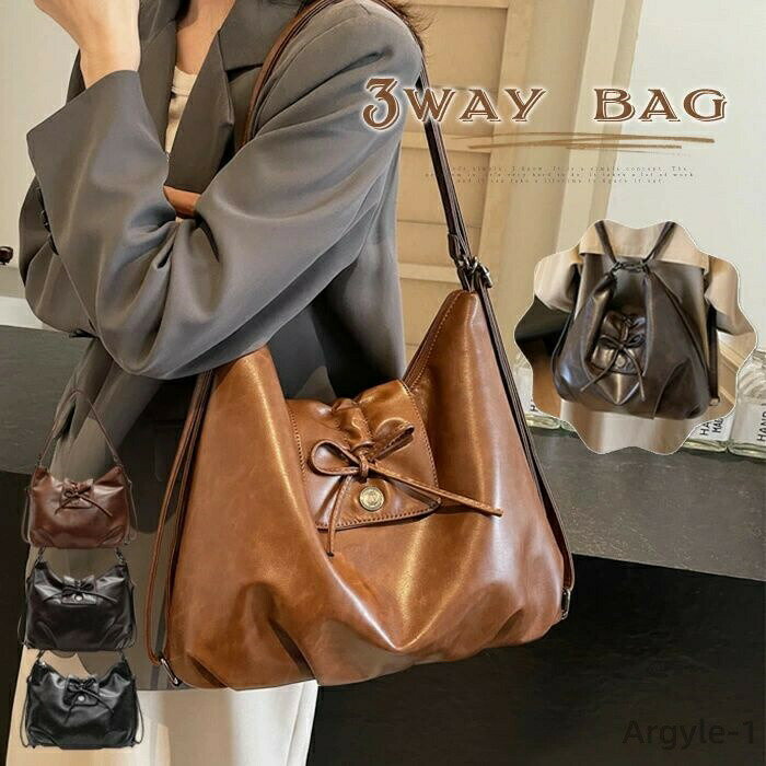 【送料無料】トートバッグ レディース リュック ショルダーバッグ 2way 3way バッグ 通勤 ビジネス リュックサック 肩掛け 斜めがけ 可愛い