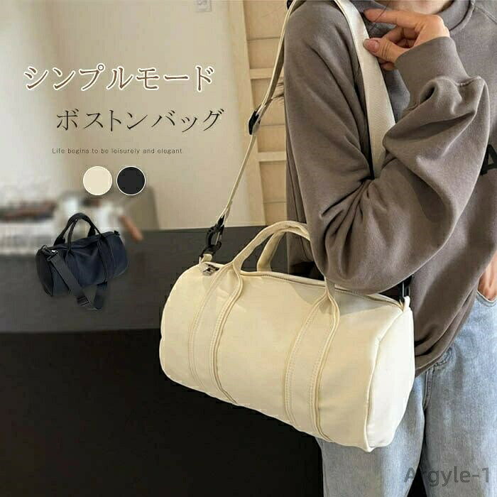 【送料無料】ボストンバッグ レディース メンズ 大容量 軽い 二泊三日 ナイロン 撥水 機内持ち込みバッグ 出張 修学旅行 旅行バッグ