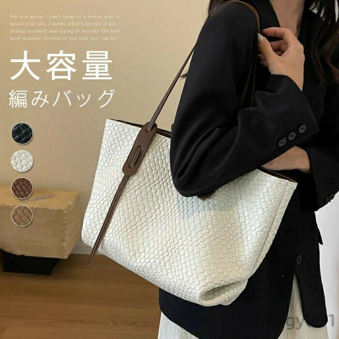 Rakuten - 【送料無料】トートバッグ かごバッグ レディース 編み バッグ 肩がけ カゴバッグ ストローバッグ 手提げ 籠バッグ 夏 大きめ 大人 通勤 鞄
