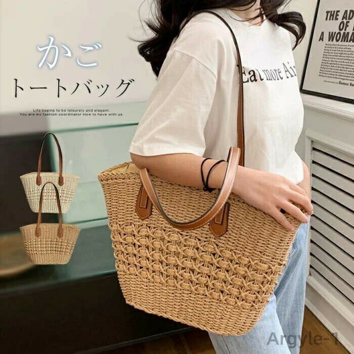 Handbag Type - 【送料無料】かごバッグ トートバッグ レディース 大容量 舟型 肩がけ バッグ 夏 大きめ 大人 ストローバッグ 手提げ 籠バッグ 通勤 鞄