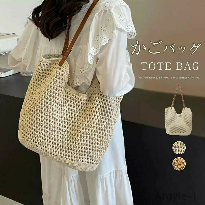 【送料無料】トートバッグ レディース 春夏 かごバッグ a4 大容量 大きめ 春夏バッグ A4サイズ 大人 おしゃれ 肩掛け 手提げ 通勤 軽量