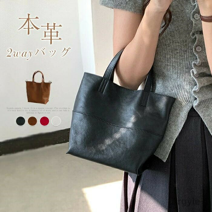 素材 本革 サイズ（cm） [縦]約18cm×[横]約18cm×[マチ]約10cm ※サイズは平置き、メジャー採寸を行っております。1-3cmの誤差がある場合があります。予めご了承下さいませ。 重量 約500g 生産国 中国 イベントシーン ギフト プレゼント レジャー 記念日 記念品 御祝い 合格祝い 仕事 就活 就職 就職祝い 就職準備 新生活 新生活応援 新生活準備 成人式お祝い 贈り物 卒業 卒業記念品 卒業祝い 退職祝い 大明日 誕生日 誕生日プレゼント 通学 通勤 転勤 入学 入学式 入学祝い 入社 入社式 父の日 父の日ギフト 父の日プレゼント 母の日 巳の日 旅行 12月 アウトドア いい夫婦の日 お祝い 感謝祭 買いまわり お返し お礼 クリスマス クリスマスプレゼント 父の日ギフト バレンタイン ビジネス 一粒万倍日 開運 歓迎会 還暦祝い 吉日 金運 敬老の日 結婚記念日 冠婚葬祭 ブラックフォーマル フォーマル 卒業式 対象 10代 20代 30代 40代 50代 カジュアル サラリーマン ビジネスパーソン ペア お揃い ユニセックス 男女兼用 レディース 女性 女性向け 女性用 学生 還暦 高校生 社会人 新社会人 成人 大学生 大人 彼氏 彼女 妻 息子 娘 注意事項 ■掲載画像に関しまして、お客様がご覧になるパソコンやモニタ環境の違い、または撮影条件等により実際の商品の色調と異なる場合がございますので、ご了承ください。 ■革の風合いを大事にした仕上げのため、摩擦や水濡れ、長時間の接触等によって色落ち・色移りします。薄い色のお洋服を着用される際はご注意ください。 ■お届けの商品には、若干、独特の匂いがある場合がございます。 こちらも全ての商品にみられるもので、店頭では袋から出しディスプレイ状態で緩和される事が多く当店では、袋にいれて保管する事が多い為、ご理解をお願いいたします。使用頂くと、無くなってまいります。