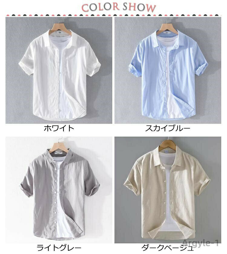Rakuten - 【送料無料】シャツ 夏 半袖シャツ リネンシャツ 綿麻 麻混シャツ 半袖 メンズ リネンシャツ ボタンダウン スリム メンズ