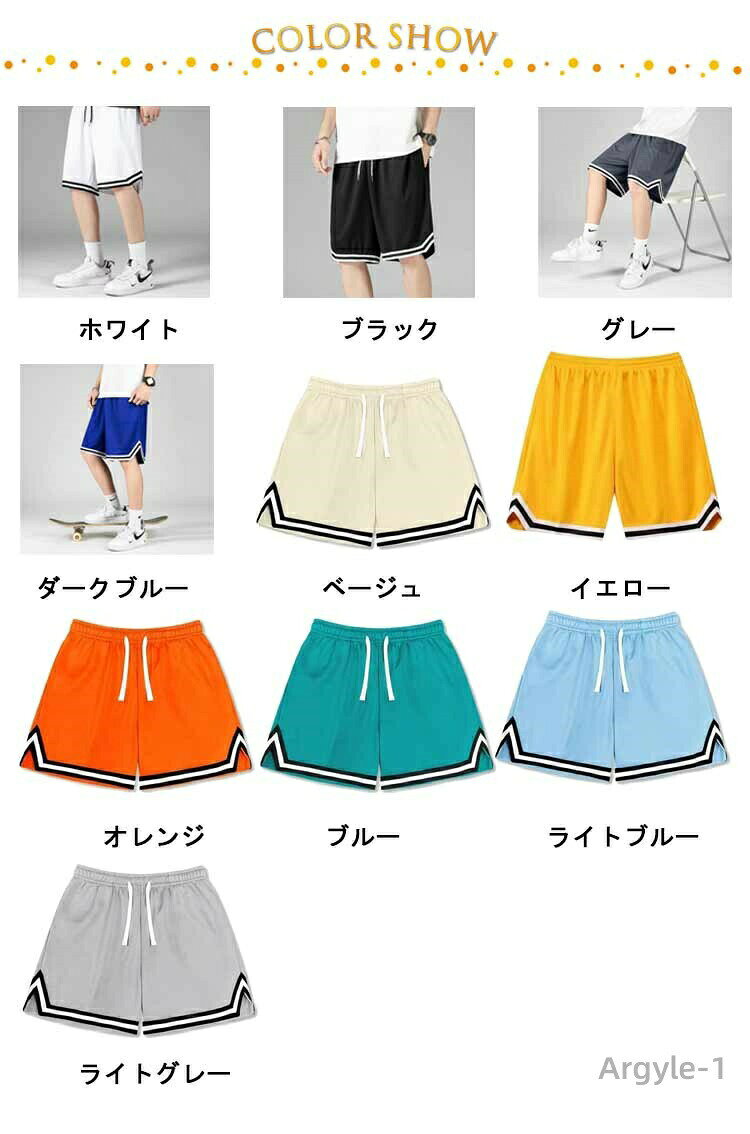 【送料無料】スポーツ 大人 ジュニア 短パン 無地 バスパン ハーフパンツ ショート...