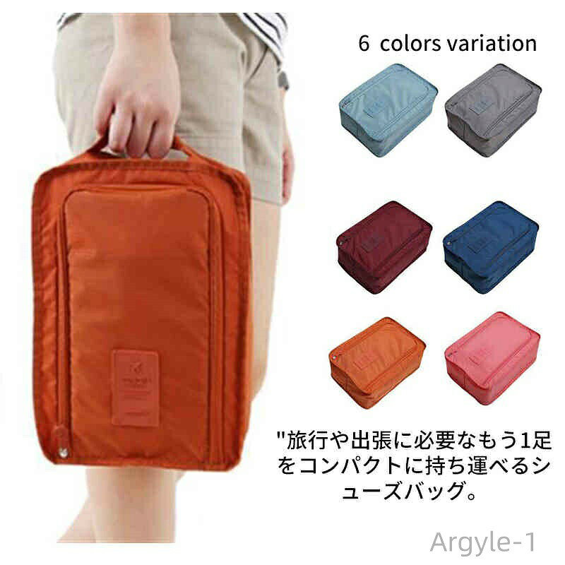 Shoes Bags - 【送料無料】水筒バッグ スニーカー ファスナー付き バレー 選べる色 持ち運び簡単 靴袋 スパイク入れ シューズバッグ