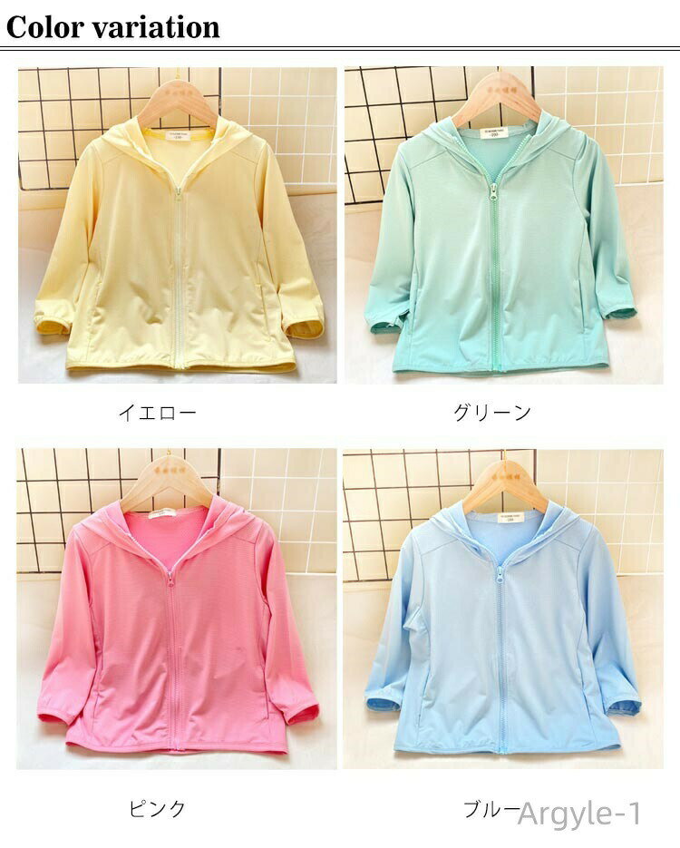 【送料無料】長袖 ひんやり 速乾 子供服 接触冷感 水着 キッズ ラッシュパーカー 紫外線カット ジップパーカー オーバーウェア フード付き 水遊び ラッシュガード 夏服 日焼け対策 虫よけ