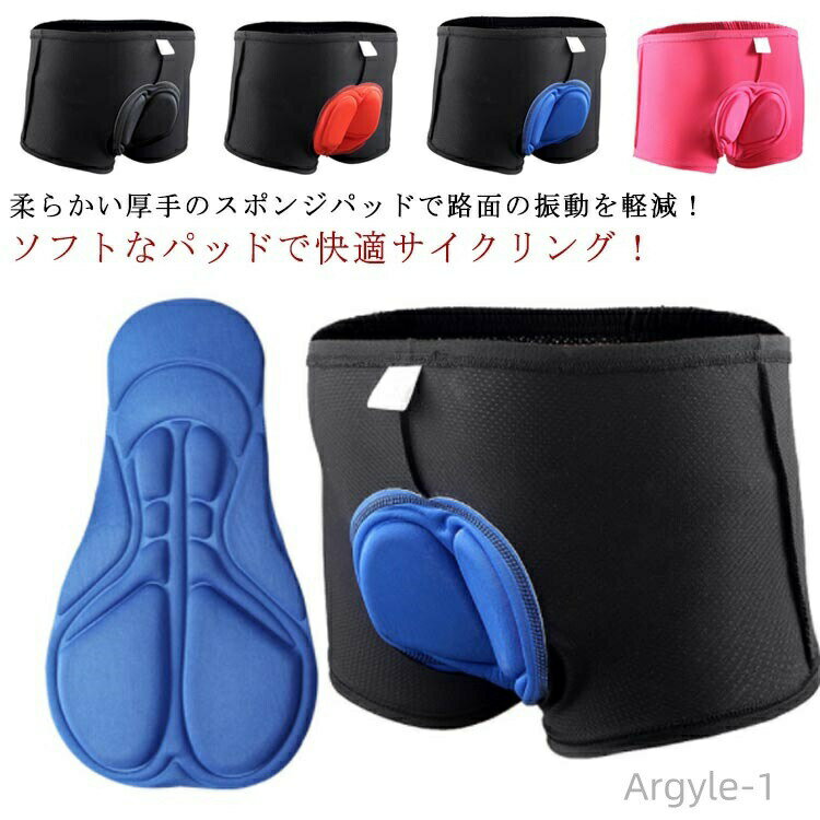 【送料無料】レディース メッシュ 自転車 ゲルパッド付き ロードバイク サイクルパンツ インナーパンツ メンズ