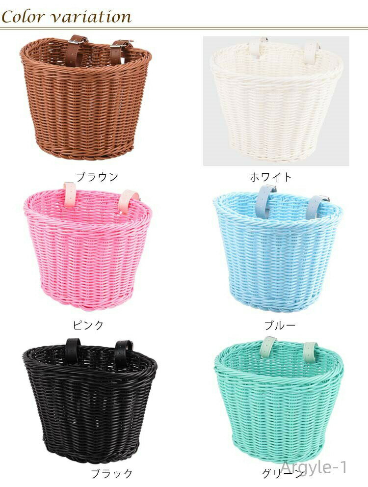 Baskets - 【送料無料】バランスバイク 前かご ラタンバスケット 前掛けカゴ 自転車 バスケット キッズ 前カゴ 自転車 子供用 キックバイク キックボード キックスクーター フロントバスケット 編み上げ