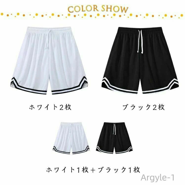 【送料無料】スポーツ 短パン キッズ バスパン ハーフパンツ ショートパンツ メン...