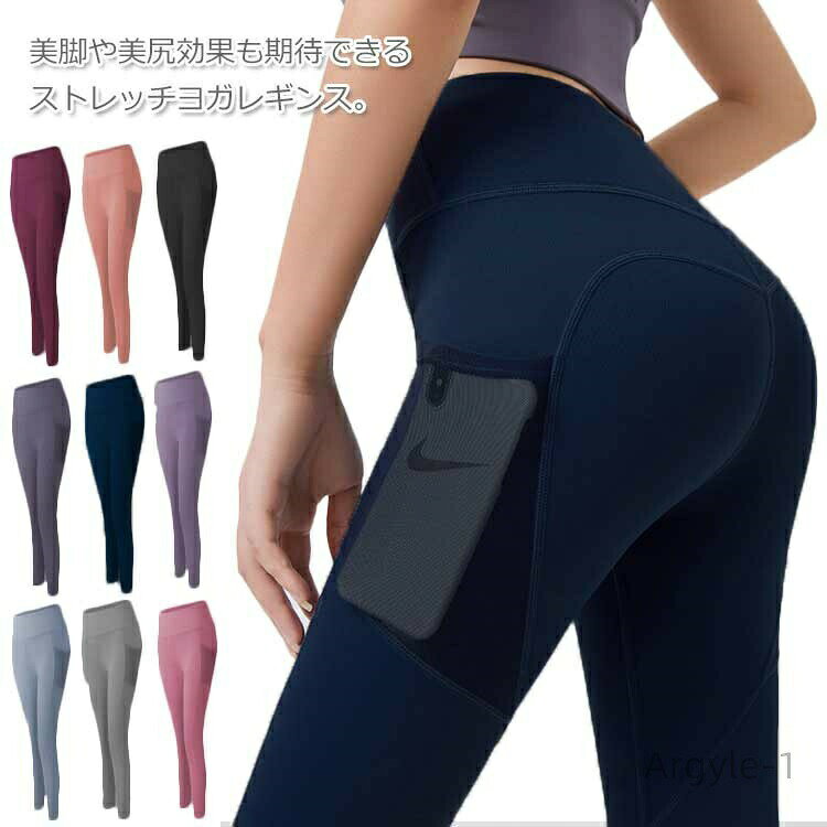 Pants - 【送料無料】九分丈レギンス レギンス ヨガウェア スポーツウェア ヨガパンツ ヨガレギンス レディース ヨガウェア