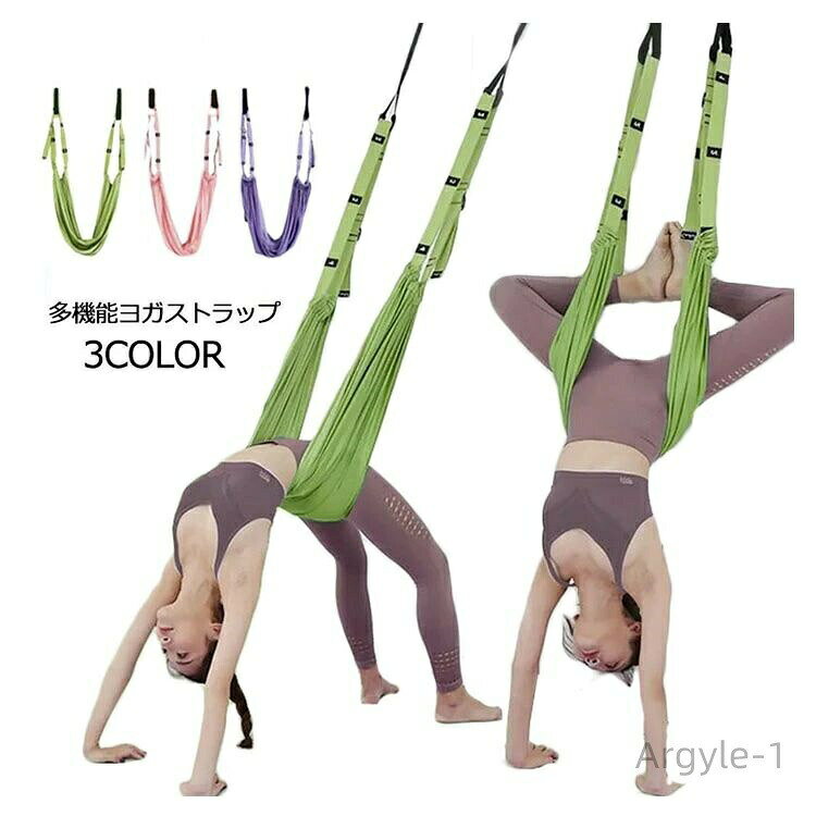 ご自宅で丈夫な扉に装着し練習するだけでトレーニングできるヨガベルト。扉の上にドアアンカーを置き、ドアをしっかり閉じるだけで使用できます。快適でソフトな手触りでありながら、しっかりと頑丈。普段出来ない動きやポーズがとれるので、体幹を鍛え、ダイエット効果が期待できます。洗濯の際は、ネットに入れて洗濯機にポン！でOK。 サイズ フリーサイズ サイズについての説明 フリーサイズ 素材 布 色 グリーン ピンク パープル 備考 ●サイズ詳細等の測り方はスタッフ間で統一、徹底はしておりますが、実寸は商品によって若干の誤差(1cm〜3cm )がある場合がございますので、予めご了承ください。 ●製造ロットにより、細部形状の違いや、同色でも色味に多少の誤差が生じます。 ●パッケージは改良のため予告なく仕様を変更する場合があります。 ▼商品の色は、撮影時の光や、お客様のモニターの色具合などにより、実際の商品と異なる場合がございます。あらかじめ、ご了承ください。 ▼生地の特性上、やや匂いが強く感じられるものもございます。数日のご使用や陰干しなどで気になる匂いはほとんど感じられなくなります。 ▼同じ商品でも生産時期により形やサイズ、カラーに多少の誤差が生じる場合もございます。