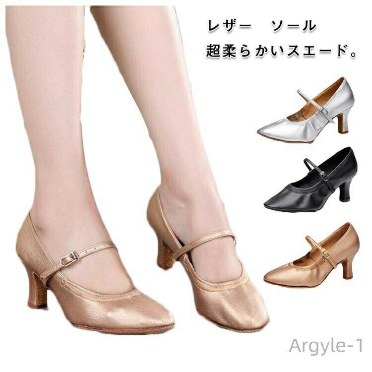 ������̵���ۥ�����㥷�塼�� ���ղ� ������ ��ǥ����� �ҡ���5cm ������ ������ ���㥺���� ���ơ��� ��ƥ� �Ҹ���󥹥��塼��