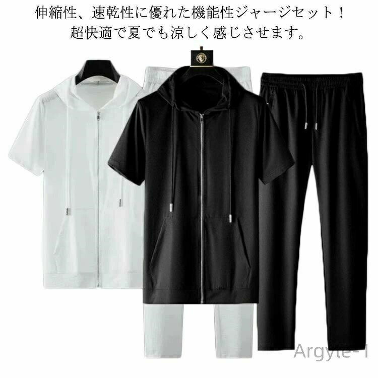 【送料無料】2点セット ロングパンツ セットアップ 長ズボン 薄手 白 大きいサイズ...