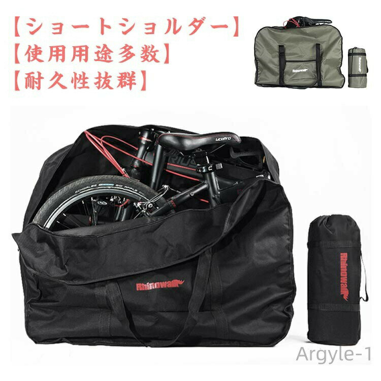 【送料無料】キャリーバッグ 自転車バッグ 折りたたみ自転車 ロードバイク マウンテンバイク対応 大容量 輪行袋 輪行バッグ 専用ケース付き