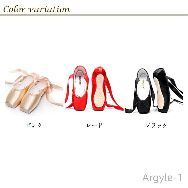 数量限定クーポン配布中●【送料無料】トゥシューズ バ