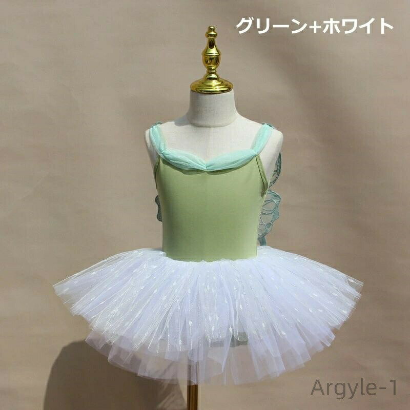 Leotard （Ballet） - 【送料無料】お洒落 フィット ストレッチ 新体操 練習着 スカート付き レオタード バレエレオタード ダンス衣装