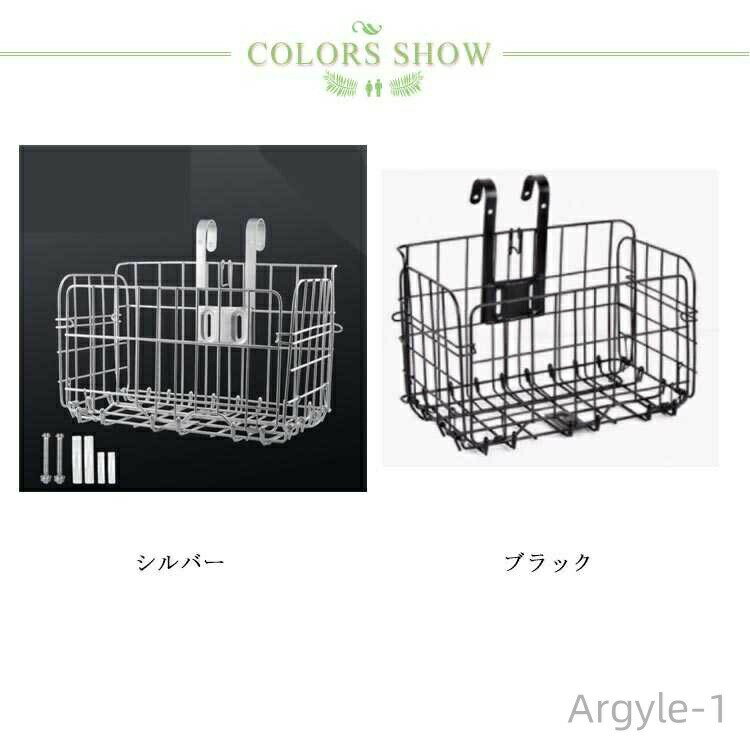 【送料無料】折りたたみ式カゴ ワイヤーバスケット 自転車用 前かご 後ろ 着脱式 ...