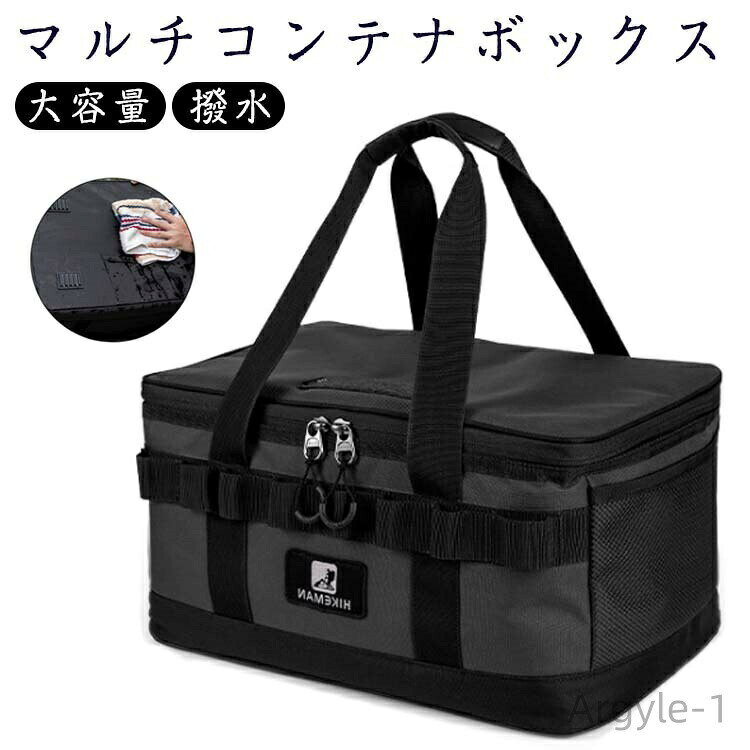 【送料無料】マルチコンテナボック