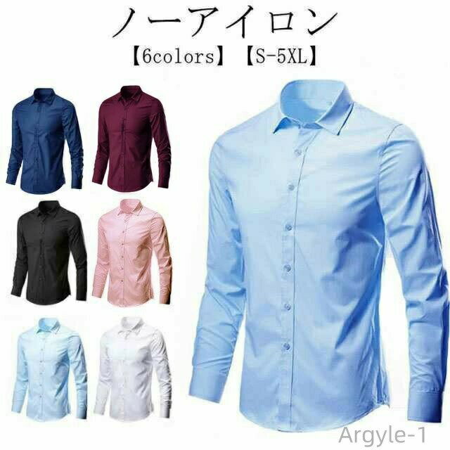 Rakuten - 【送料無料】カッターシャツ ドレスシャツ Yシャツ スリム 紺 ノーアイロン 黒 メンズ 長袖 カラーシャツ ワイシャツ