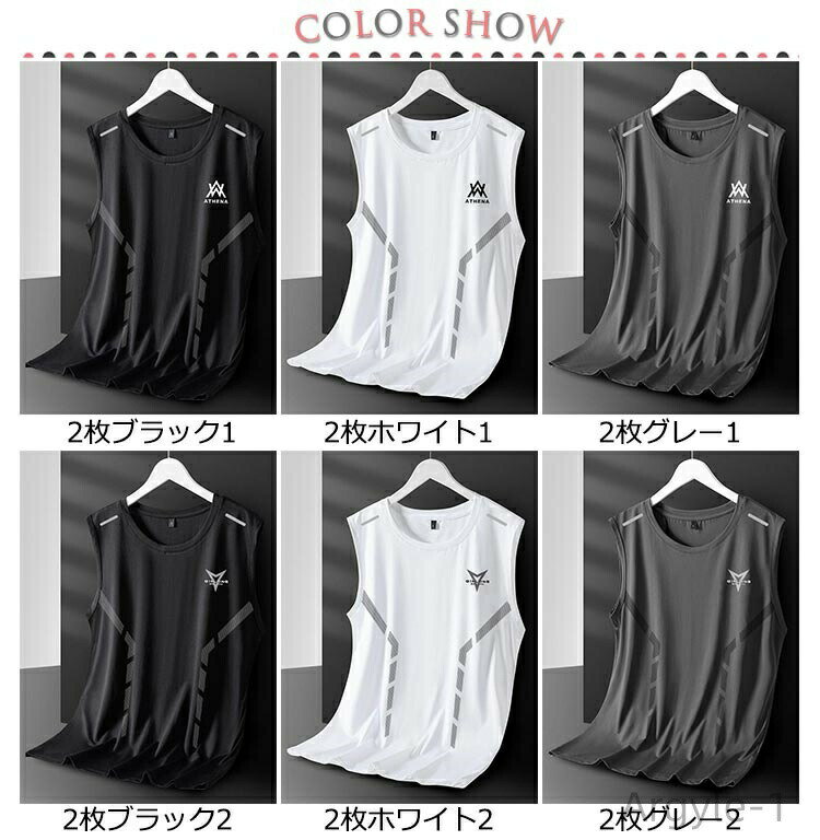 【送料無料】レイヤード 2点セット ランニング ひんやり 筋トレ 接触冷感 50代 メンズ ノースリーブtシャツ スポーツウェア