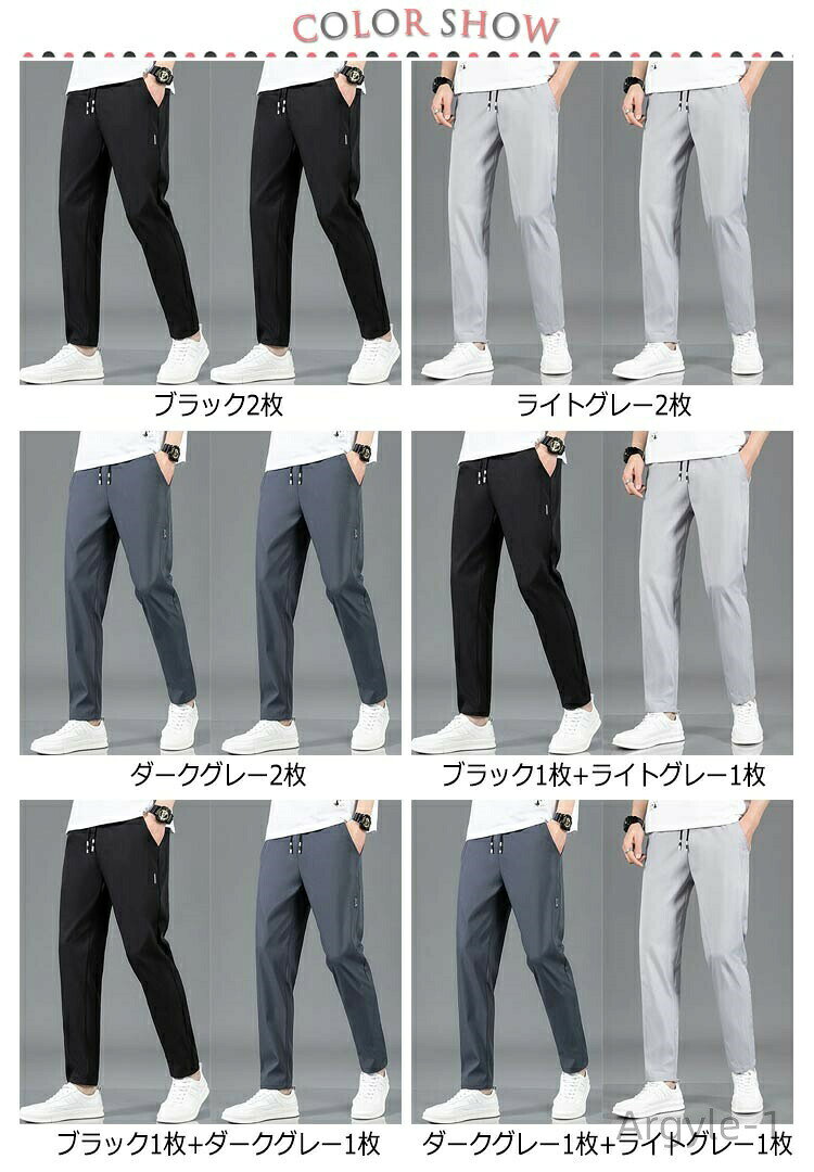 Rakuten - 【送料無料】夏 チノパン ひんやり 部屋着 カジュアルパンツ 接触冷感 ズボン イージーパンツ 冷感パンツ 涼しい 吸汗速乾