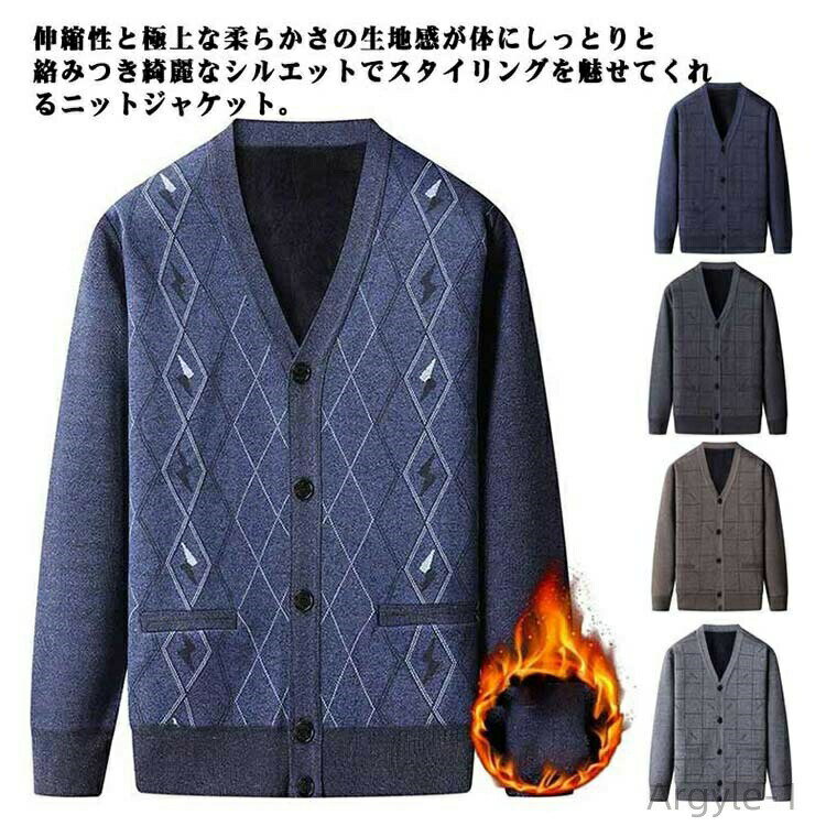 【送料無料】カーディガン 裏起毛 防寒 前開き 羽織り あったか 秋冬 トップス カーディガン ニットカーディガン