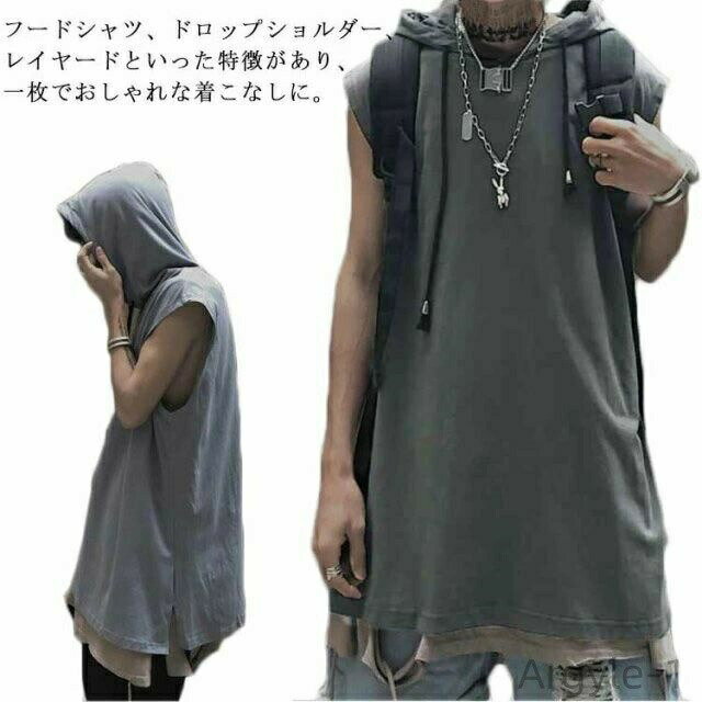 フードシャツ、ドロップショルダー、レイヤードといった特徴があり、一枚でおしゃれな着こなしに。身幅にゆとりをもたせたビッグシルエットでトレンド感をプラス。な色合わせでコーデに取り入れやすい一枚。シンプルな無地デザインで合わせるボトムスの邪魔をしないのもありがたい。 サイズM L XL 2XL 3XLサイズについての説明S おススメ身長155-160cm おススメ体重40-45kg M おススメ身長160-165cm おススメ体重45-50kg L おススメ身長165-170cm おススメ体重50-55kg XL おススメ身長170-175cm おススメ体重55-65kg 2XL おススメ身長175-180cm おススメ体重65-75kg 3XL おススメ身長180-185cm おススメ体重75-80kg素材綿色ダークグレー ブラック ブルー備考 ●サイズ詳細等の測り方はスタッフ間で統一、徹底はしておりますが、実寸は商品によって若干の誤差(1cm〜3cm )がある場合がございますので、予めご了承ください。 ●商品の色は、撮影時の光や、お客様のモニターの色具合などにより、実際の商品と異なる場合がございます。あらかじめ、ご了承ください。●製品によっては、生地の特性上、洗濯時に縮む場合がございますので洗濯時はご注意下さいませ。▼色味の強い製品によっては他の衣類などに色移りする場合もございますので、速やかに（脱水、乾燥等）するようにお願いいたします。 ▼生地によっては摩擦や汗、雨などで濡れた時は、他の製品に移染する恐れがございますので、着用の際はご注意下さい。▼生地の特性上、やや匂いが強く感じられるものもございます。数日のご使用や陰干しなどで気になる匂いはほとんど感じられなくなります。