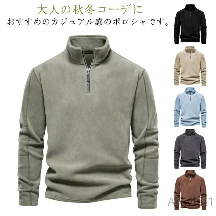 Other - 【送料無料】パーカー ハーフジップ プルオーバー トップス 長袖 秋冬 ゴルフウェア 無地 ポロシャツ メンズ ジップアップ スポーツ