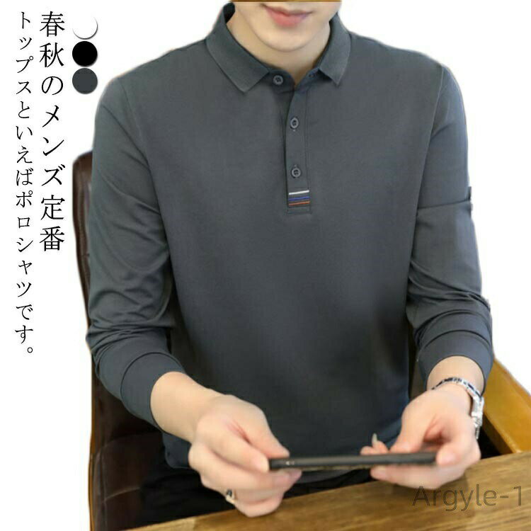 【送料無料】トップス 大きいサイズ 作業着 スポーツ 定番 綿 無地 ポロシャツ メンズ 折り襟 ポロ 重ね着 メンズ