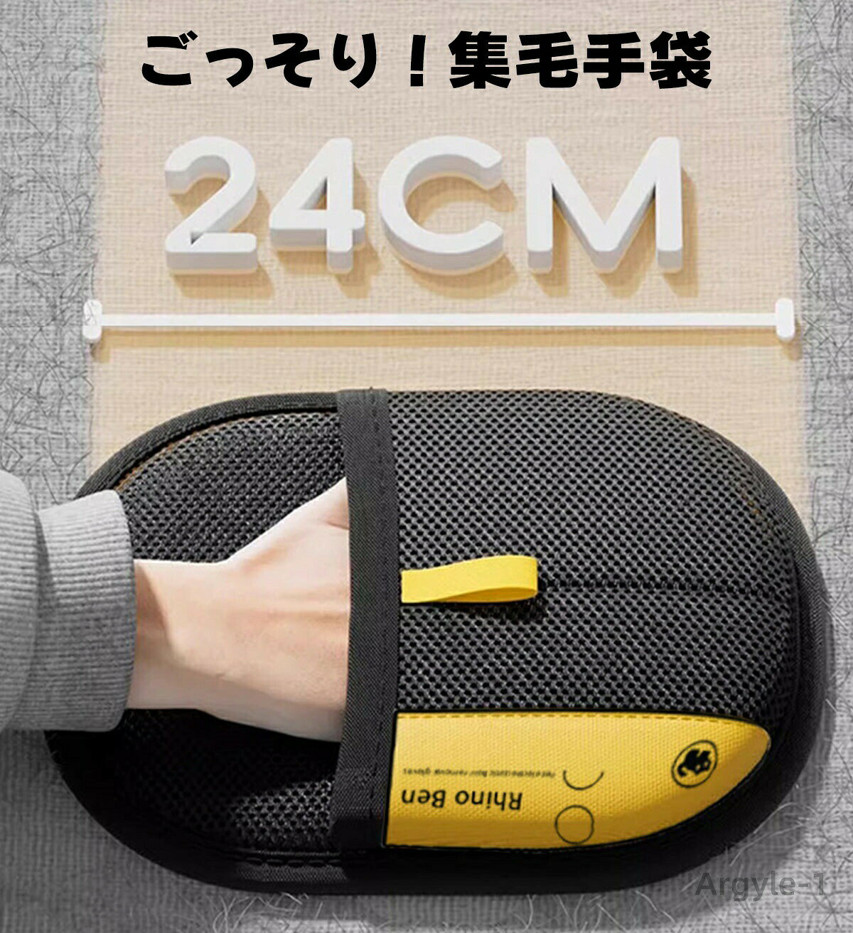 【送料無料】ペット用静電気除去手袋 ペットブラシ ペット 毛取り グローブ ペット...