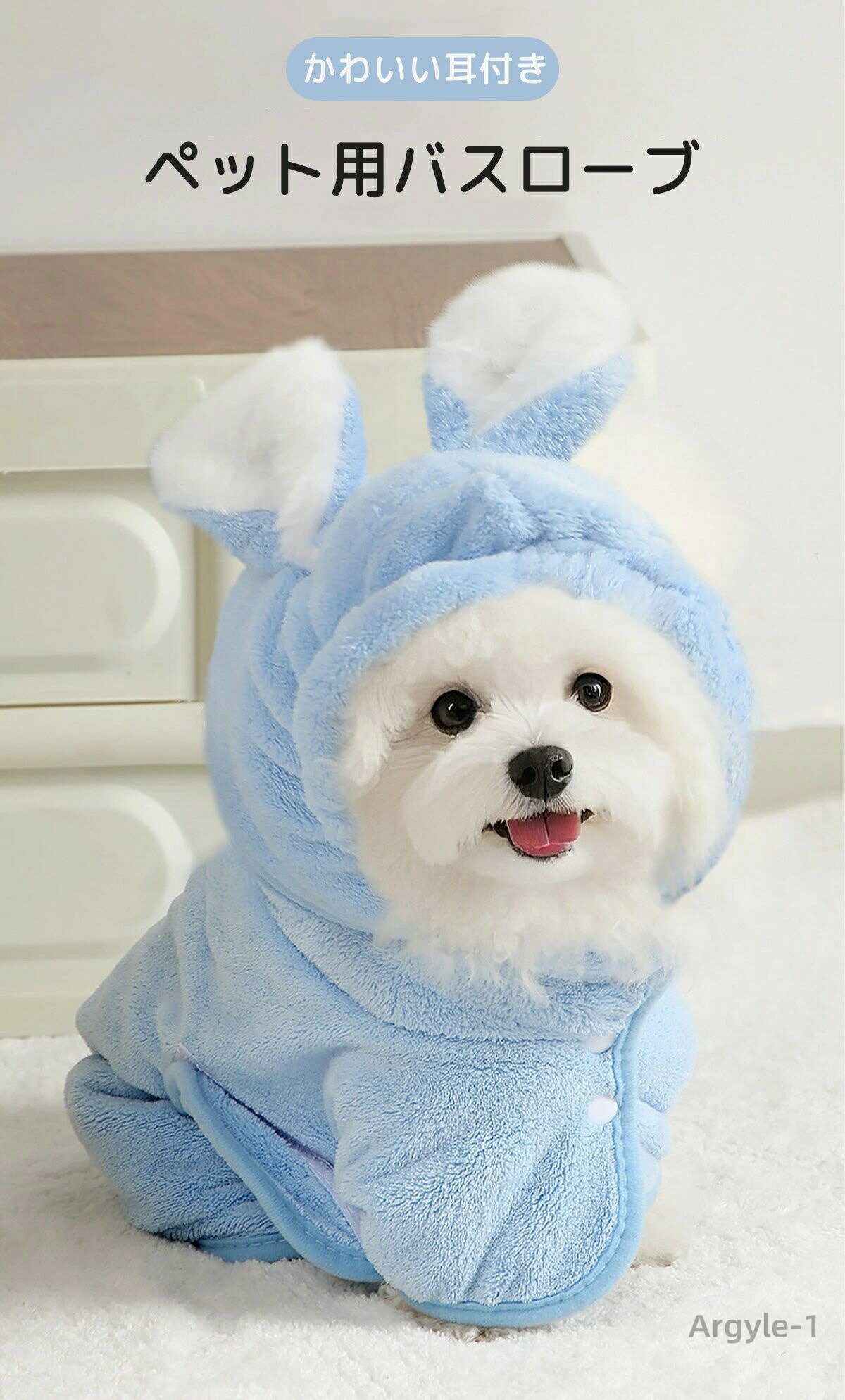 【送料無料】ペット用 タオル バスローブ 毛布 犬 猫 吸水タオル 速乾 小型犬 中型犬 大型犬 バスタオル フード付き ペット用品 防寒 布団
