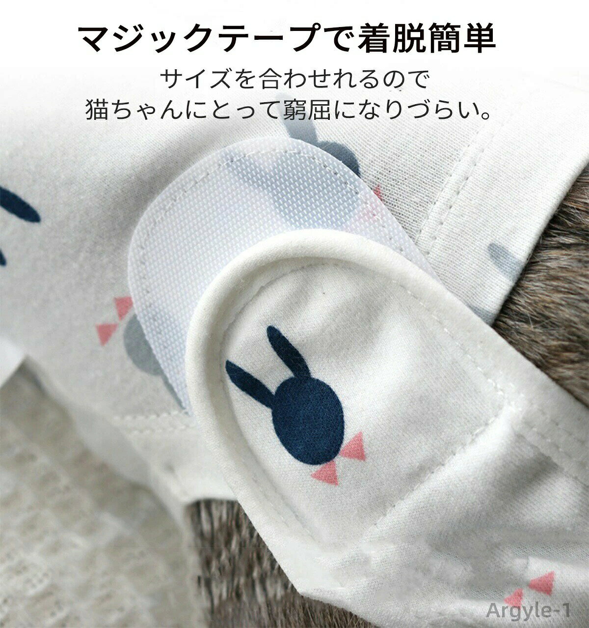 【送料無料】猫用 術後服 介護服 エリザベスカラー の代わりに 舐め防止 パジャマ 綿製 避妊 去勢 オス メス 傷舐め防止 夏服 術後ウエア