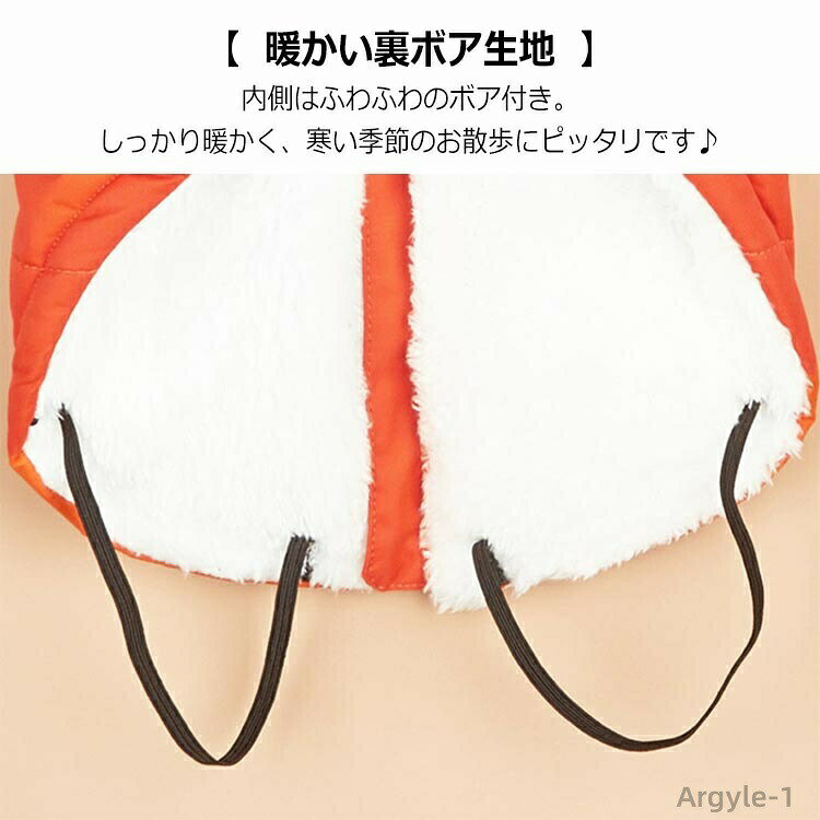 【送料無料】犬服 冬 コート ダウン風ベスト ハーネス一体型 背中開き 犬 服 犬の...