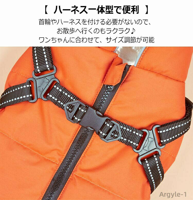 【送料無料】犬服 冬 コート ダウン風ベスト ハーネス一体型 背中開き 犬 服 犬の...