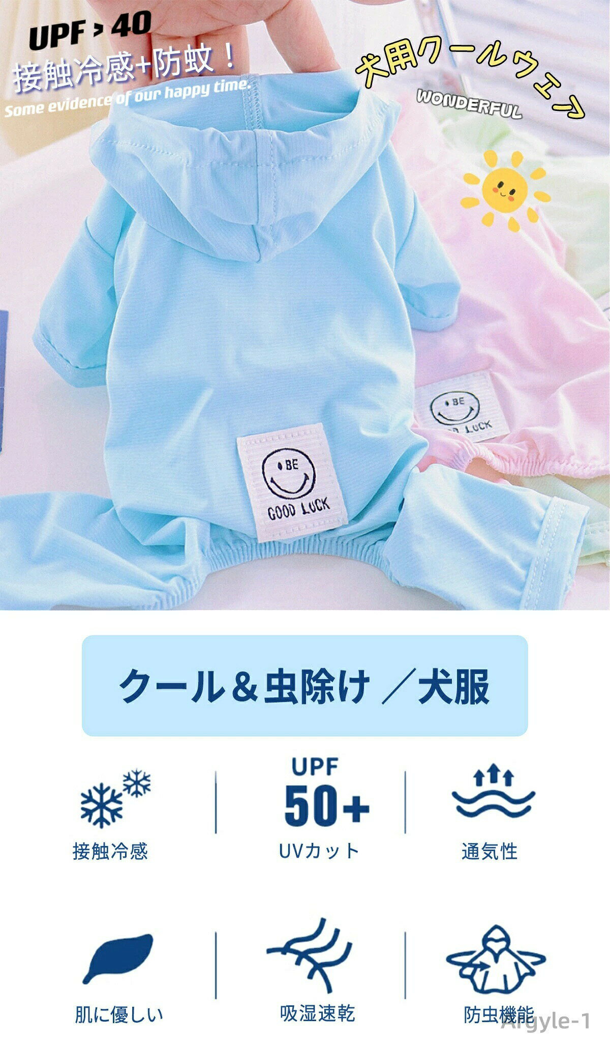 ������̵���ۡ� ���� �ô� ���� �ղ� �۸��� �Ĥʤ� �䴶 ���� ������ UV���å� ���� ��褱 ����ѡ��� �ա����դ� �ɥå������� �Ҥ���