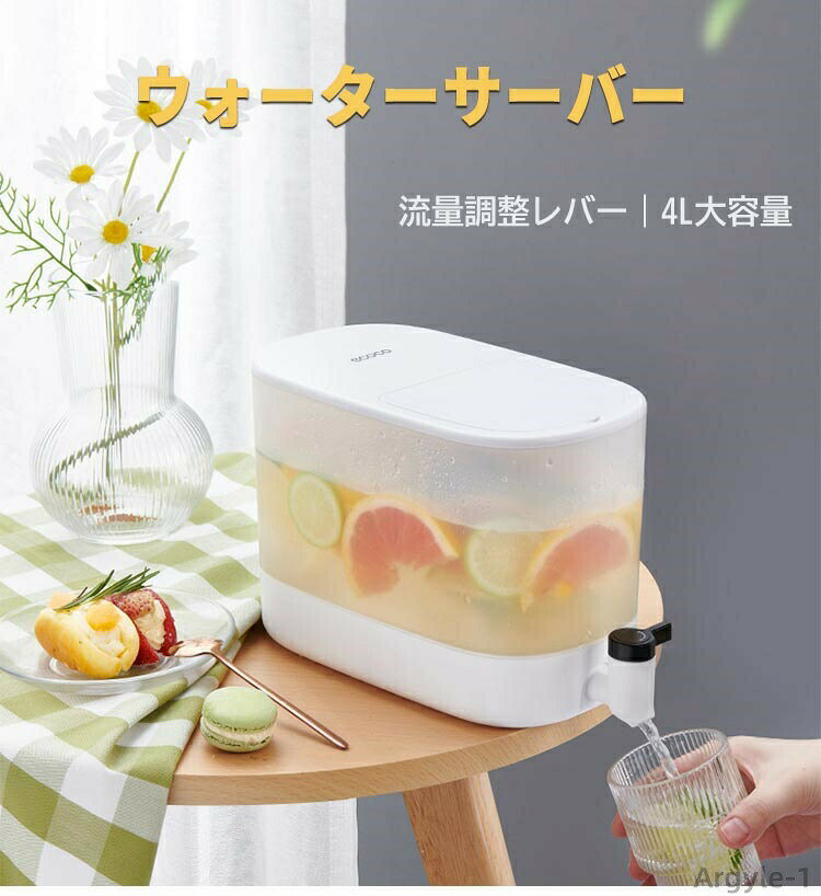 【送料無料】麦茶ポット 蛇口付き 大容量 4L 冷蔵庫 ポット ピッチャー 冷水ポット ドリンクサーバー 耐熱 耐冷 洗いやすい 飲料水 お茶