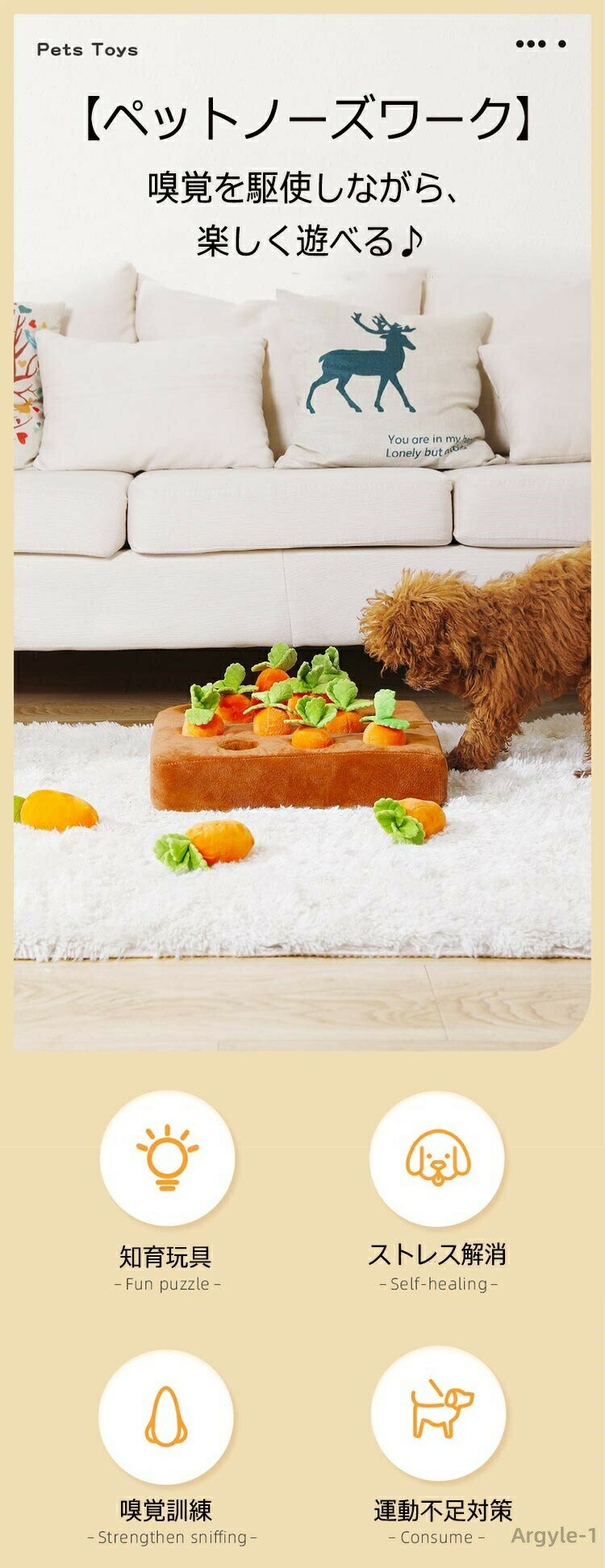 【送料無料】ノーズワーク にんじん畑 犬 おもちゃ ペット おやつ隠し 知育玩具 犬用品 おもちゃ 犬のおもちゃ ペット用品 プレゼント