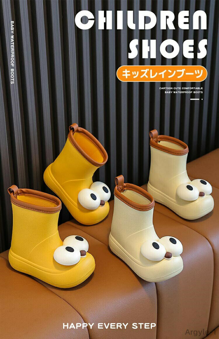 商品説明 color="#000000">商品紹介 柔らかくて足あたりがよく、履き口ゆったりで脱ぎ履きしやすいレインブーツです。 靴底は滑りにくい凸凹仕様で、しっかりとしたグリップ性があります。 かわいい大きな目のデザインなので、雨の日も楽しくなりそうです。 生産国 中国 注意事項 ●初期不良、誤納品が発生した場合、お気軽にメールまたはお問い合わせでのご連絡をお願いいたします。すみやかに交換もしくは返品対応いたします。 ●モデル・写真に使用されているアクセサリー・小物は別途記載が無い限り付属いたしません。 ●商品写真はできる限り実物の色に近づけるよう加工しておりますが、お客様が使用するパソコンのモニター設定や部屋の照明により多少、色の変化が感じられる場合がございます。 ●実際の色に近づけるため、タグのカラー名称と異なる場合がございます。 ●商品のサイズは、全て平置きにて外寸を測定しております。実寸は商品によって若干の誤差(1cm〜3cm )がある場合がございますので、予めご了承ください。 ●同じ商品でも「生産時期」や「カラー」により形やサイズに多少の「誤差」が生じる場合もございます。詳しくは商品画像や実寸サイズにてご確認くださいませ。 ●商品に不良があった場合は、商品到着から5日以内にご連絡いただければご返金・交換対応させて頂きます。 ●該当商品は他店と在庫共有です。タイミングにより、在庫ズレが生じる場合がございます。予めご了承ください。 ●弊店はエコのため、納品書、明細書、領収書は入れておきません。ご希望の方はご注文の際、メールで宛名など必要事項をご連絡をお願い申し上げます。