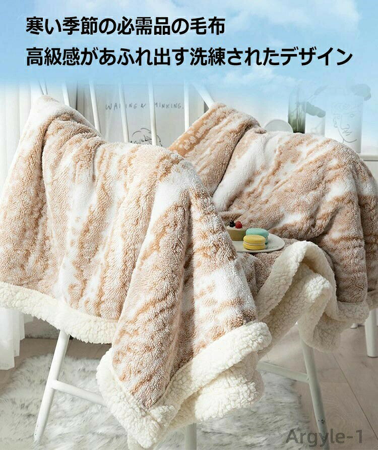 Rakuten - 【送料無料】ブランケット 毛布 2枚合わせ シープボア ブランケット シングル ダブル キング ハーフ 膝掛け ひざ掛け マイクロファイバー